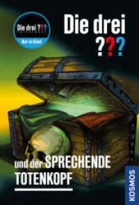 Die drei ??? und der sprechende Totenkopf : Taschenbuchausgabe （2025. 160 S. 0 Abb. 196 mm）