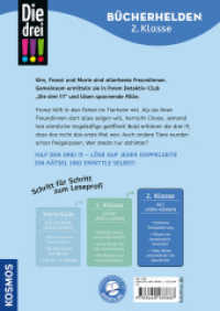Die drei !!!, Bücherhelden 2. Klasse, Chaos im Tierheim : Erste Detektivrätsel, Erstleser Kinder ab 7 Jahre （2. Aufl. 2025. 48 S. 48 Farbabb. 241 mm）