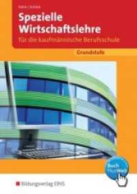 Spezielle Wirtschaftslehre für die kaufmännische Berufsschule, Grundstufe, Ausgabe Baden-Württemberg : BuchPlusWeb, mit Zugangscode im Buch （9. Aufl. 2014. 144 S. m. farb. Abb. 240 mm）