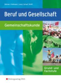 Beruf und Gesellschaft, Gemeinschaftskunde, Grund- und Fachstufe : Gemeinschaftskunde Grund- und Fachstufe: Schülerband (Beruf und Gesellschaft 2) （5. Aufl. 2011. 264 S. m. zahlr. meist farb. Abb. 265.00 mm）