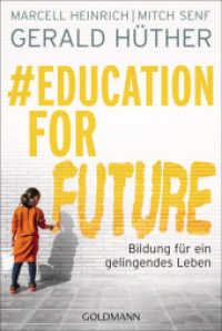 #Education For Future : Bildung für ein gelingendes Leben （2023. 320 S. 188 mm）