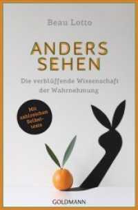 Anders sehen : Die verbl&uuml;ffende Wissenschaft der Wahrnehmung. Mit zahlreichen Selbsttests (Goldmann Taschenb&uuml;cher) （Deutsche Erstausgabe）