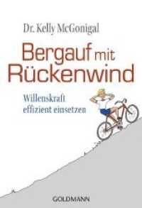 Bergauf mit Rückenwind : Willenskraft effizient einsetzen (Goldmann Taschenbücher 17287) （Deutsche Erstausgabe. 2012. 335 S. m. Abb. 184 mm）