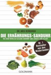 Die Ernährungs-Sanduhr : Wie man wirklich gesund abnimmt und länger jung bleibt (Goldmann Taschenbücher 17506) （Deutsche Erstausgabe. 2015. 448 S. m. 54 Abb. u. Tab. 183 mm）