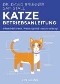 Katze - Betriebsanleitung : Inbetriebnahme, Wartung und Instandhaltung (Goldmann Taschenbücher Bd.17529) （2015. 208 S. 2-farbig. 176 mm）