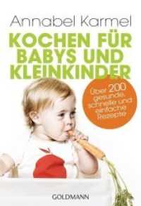 Kochen für Babys und Kleinkinder : Über 200 gesunde, schnelle und einfache Rezepte (Goldmann Taschenbücher Bd.17580) （2016. 320 S. 182 mm）