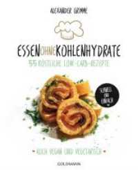 Essen ohne Kohlenhydrate : 55 köstliche Low-Carb-Rezepte - Schnell und einfach - Auch vegan und vegetarisch (Goldmann Taschenbücher 17660) （Originalausgabe. 2016. 128 S. 70 Farbfotos, Vignetten. 240 mm）