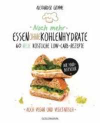 Noch mehr Essen ohne Kohlenhydrate : 60 neue köstliche Low-Carb-Rezepte - Auch vegan und vegetarisch - Der Food-Bestseller (Goldmann Taschenbücher 17668) （Originalausgabe. 2017. 160 S. 75 farbige Abbildungen. 241 mm）