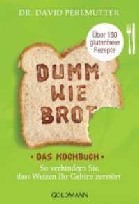 Dumm wie Brot - Das Kochbuch : So verhindern Sie, dass Weizen Ihr Gehirn zerstört - Über 150 glutenfreie Rezepte (Goldmann Taschenbücher 17694) （2017. 336 S. 4-farbig, ca. 20 Abbildungen. 183 mm）