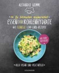 In 20 Minuten zubereitet: Essen ohne Kohlenhydrate : 60 schnelle Low-Carb-Rezepte - Auch vegan und vegetarisch (Goldmann Taschenbücher 17761) （Originalausgabe. 2018. 144 S. 4-farbig. 240 mm）