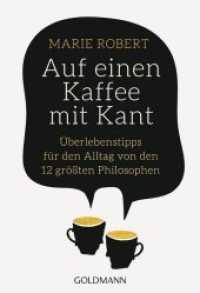 Auf einen Kaffee mit Kant : Überlebenstipps für den Alltag von den 12 größten Philosophen (Goldmann Taschenbücher 17834) （Deutsche Erstausgabe. 2019. 160 S. 184 mm）