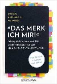 Das merk ich mir! : Erfolgreich lernen und für immer behalten mit der Make-it-stick-Methode - Für Schule, Studium und Beruf (Goldmann Taschenbücher .17850) （Deutsche Erstausgabe. 2019. 384 S. 184 mm）