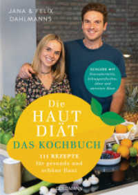 Die Hautdiät - Das Kochbuch : 111 Rezepte für gesunde und schöne Haut - Schluss mit Neurodermitis, Schuppenflechte, Akne & Co. - （Originalausgabe. 2024. 256 S. 4-farbig, ca. 100 farbige Abbildungen. 2）