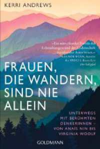 Frauen, die wandern, sind nie allein : Unterwegs mit berühmten Denkerinnen - von Anaïs Nin bis Virginia Woolf - Mit einem Vorwort von Rebecca Maria Salentin （2024. 352 S. 187 mm）