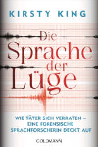 Die Sprache der L&uuml;ge : Wie T&auml;ter sich verraten - eine forensische Sprachforscherin deckt auf （Deutsche Erstausgabe）