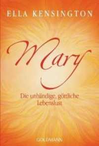 Mary : Die unbändige, göttliche Lebenslust (Goldmann Arkana Bd.21824) （2008. 474 S. 183 mm）