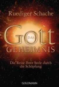 Das Gottgeheimnis : Die Reise Ihrer Seele durch die Schöpfung (Goldmann Taschenbücher Nr.21965) （2012. 272 S. 175 mm）