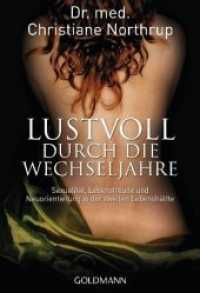 Lustvoll durch die Wechseljahre : Sexualität, Lebensfreude und Neuorientierung in der zweiten Lebenshälfte (Goldmann Taschenbücher Bd.21970) （2011. 192 S. 183 mm）