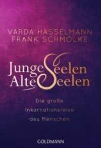 Junge Seelen - Alte Seelen : Die große Inkarnationsreise des Menschen (Goldmann Taschenbücher 22294) （2020. 544 S. 207 mm）