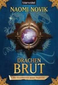 Drachenbrut (Blanvalet Taschenbuch 24443) （Deutsche Erstausgabe. 2007. 479 S. 15 SW-Abb. 183 mm）