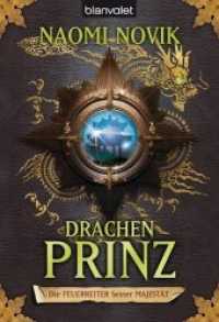 Drachenprinz : Roman. Deutsche Erstausgabe (Blanvalet Taschenbuch 24444) （Deutsche Erstausgabe. 2007. 543 S. 184 mm）