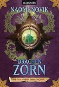 Drachenzorn : Roman. Deutsche Erstausgabe (Blanvalet Taschenbuch 24445) （Deutsche Erstausgabe. 2007. 511 S. 20 SW-Abb. 184 mm）