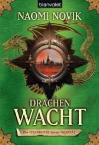 Drachenwacht : Roman (Blanvalet Taschenbuch 26581) （Erstmals im TB. 2011. 413 S. 183 mm）