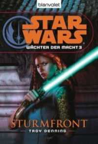 Star Wars, Wächter der Macht - Sturmfront : Deutsche Erstveröffentlichung (Die Wächter-der-Macht-Reihe 3) （Deutsche Erstausgabe. 2009. 473 S. 183 mm）