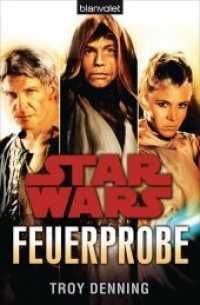 Star Wars- Feuerprobe : Deutsche Erstausgabe (Blanvalet Taschenbuch 26958) （Deutsche Erstausgabe. 2014. 480 S. 206 mm）