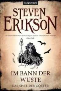 Das Spiel der Götter - Im Bann der Wüste : Deutsche Erstausgabe (Blanvalet Taschenbuch 26968) （Neuveröffentlichung. 2014. 608 S. 187 mm）