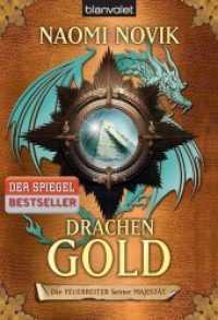 Drachengold : Roman (Blanvalet Taschenbuch 26989) （Erstmals im TB. 2014. 416 S. 183 mm）