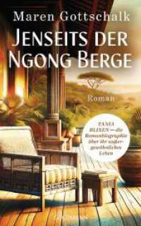 Jenseits der Ngong Berge : TANIA BLIXEN - die Romanbiographie über ihr außergewöhnliches Leben （Originalausgabe. 2024. 480 S. 220 mm）
