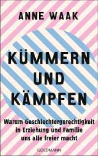 Kümmern und Kämpfen : Warum Geschlechtergerechtigkeit in Erziehung und Familie uns alle freier macht （Originalausgabe. 2023. 256 S. 216 mm）
