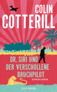 Dr. Siri und der verschollene Bruchpilot (Siri 15) : Kriminalroman (Dr. Siri ermittelt 15) （Deutsche Erstausgabe. 2025. 336 S. 200 mm）
