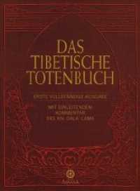Das Tibetische Totenbuch : Die Große Befreiung durch Hören in den Zwischenzuständen. Erste vollständige Ausgabe (Goldmann Arkana) （7. Aufl. 2008. 734 S. 16 Farbtafeln. 245 mm）