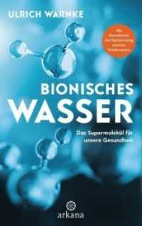 Bionisches Wasser : Das Supermolek&uuml;l f&uuml;r unsere Gesundheit - Mit Prozeduren zur Optimierung unseres Trinkwassers （2. Aufl. 2019. 432 S. 17 SW-Abb. 221 mm）