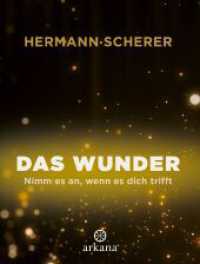 Das Wunder : Nimm es an, wenn es dich trifft （2024. 128 S. 216 mm）