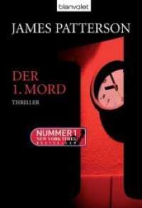 Der 1. Mord : Thriller (Blanvalet Taschenbuch 36919) （2007. 350 S. 184 mm）