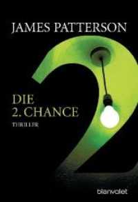 Die 2. Chance : Thriller (Blanvalet Taschenbuch 36920) （2007. 376 S. 183 mm）