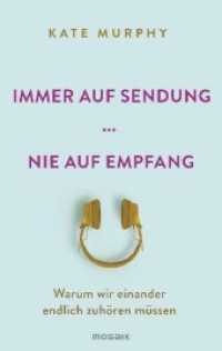 Immer auf Sendung, nie auf Empfang : Warum wir einander endlich zuhören müssen （Deutsche Erstausgabe. 2021. 352 S. 220 mm）