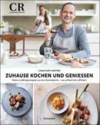 Zuhause kochen und genießen : Meine Lieblingsrezepte aus der Sterneküche - von einfach bis raffiniert （Deutsche Erstausgabe. 2021. 192 S. durchg. 4-farbig, Lesebändchen）
