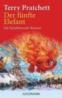 Der Funfte Elefant