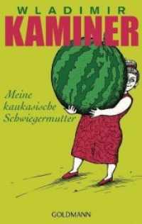 Meine kaukasische Schwiegermutter (Goldmann Taschenbücher 47366) （2012. 222 S. 25 SW-Abb. 187 mm）