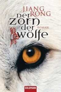 Der Zorn der Wölfe : Roman (Goldmann Taschenbücher Bd.47395) （2011. 704 S. 187 mm）