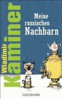 Meine russischen Nachbarn (Goldmann Taschenbücher 47547) （2011. 221 S. 35 SW-Abb. 187 mm）