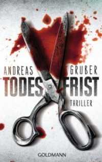 Todesfrist : Thriller (Goldmann Taschenbücher 47866) （2013. 432 S. 188 mm）