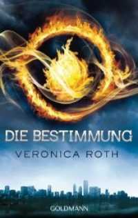 Die Bestimmung : Roman (Die Bestimmung-Reihe 1) （2013. 496 S. 188 mm）