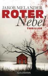 Roter Nebel : Thriller. Deutsche Erstausgabe (Goldmann Taschenbücher Bd.47958) （2015. 416 S. 187 mm）