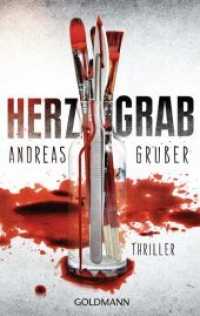 Herzgrab : Thriller (Goldmann Taschenbücher 48017) （Originalausgabe. 2013. 544 S. 187 mm）