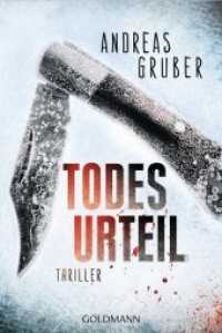 Todesurteil : Thriller. Originalausgabe (Goldmann Taschenbücher 48025) （Originalausgabe. 2015. 592 S. 187 mm）